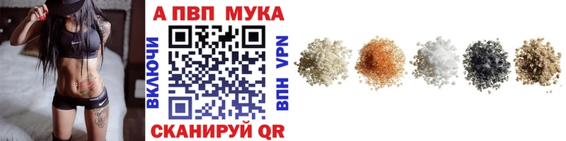 APVP VHQ  Кушва 