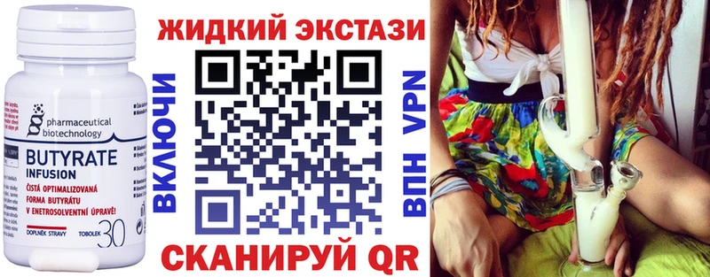 ссылка на мегу tor  Кушва  Бутират Butirat 