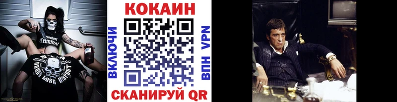 Кокаин Колумбийский  купить   Кушва 
