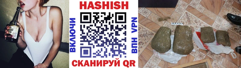 купить   Кушва  Гашиш убойный 