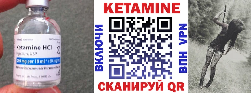 Кетамин VHQ  kraken рабочий сайт  Кушва 