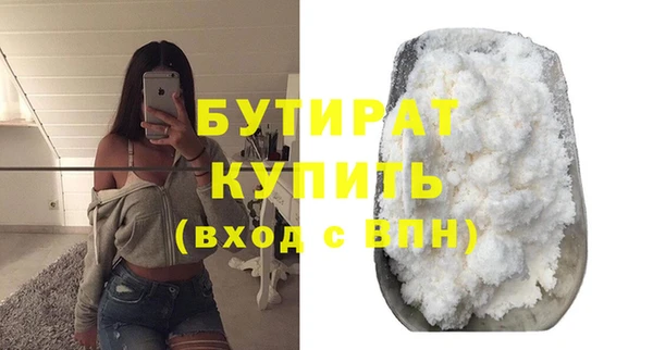 эйфоретик Баксан