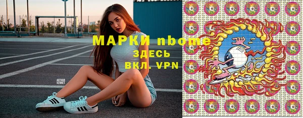каннабис Балабаново