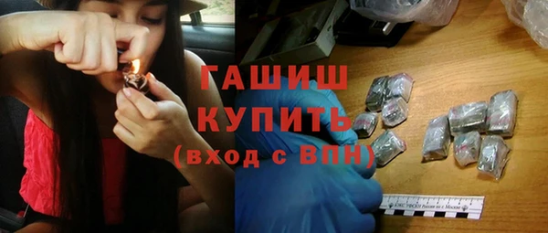 каннабис Балабаново