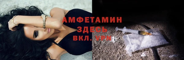 эйфоретик Баксан