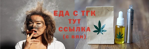 дмт Балахна