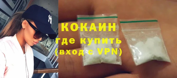 эйфоретик Баксан