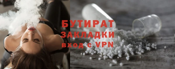 дмт Балахна