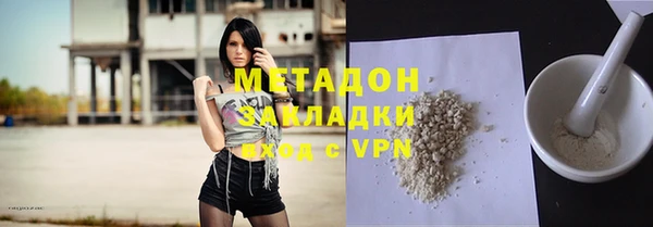 эйфоретик Баксан