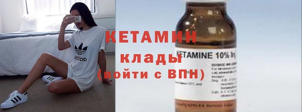 дмт Балахна