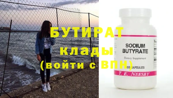 эйфоретик Баксан