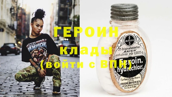 сатива Остров