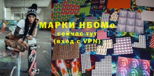 эйфоретик Баксан
