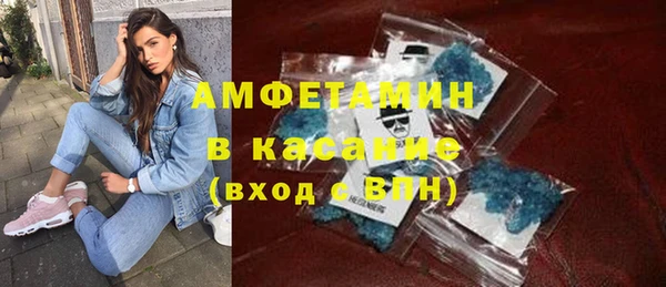 эйфоретик Баксан