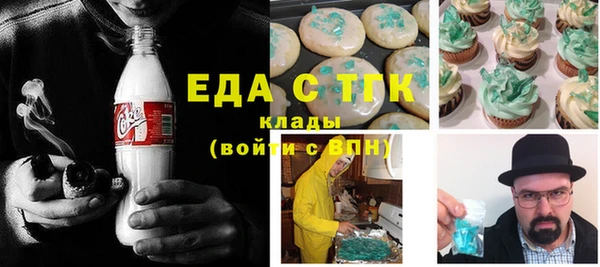 эйфоретик Баксан