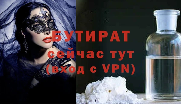 эйфоретик Осташков