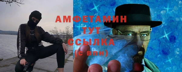 эйфоретик Баксан