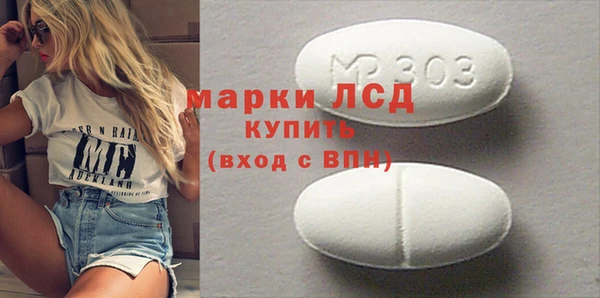 соль ск Осинники