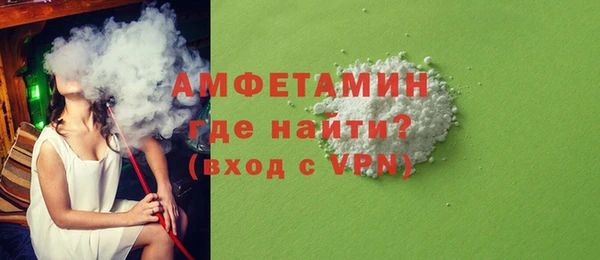эйфоретик Баксан