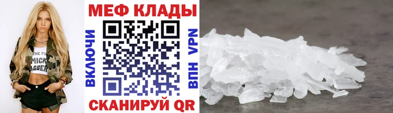 МЯУ-МЯУ VHQ  Кушва 