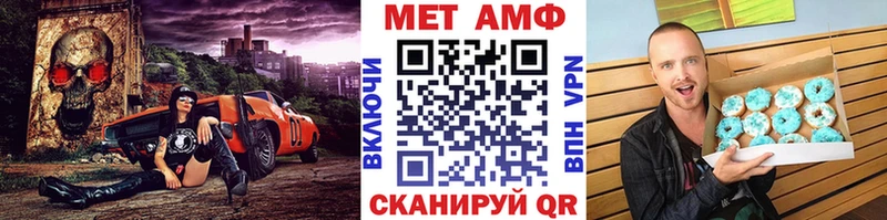 Первитин мет  наркошоп  это клад  Кушва  mega ТОР 
