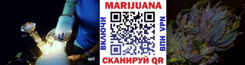 хочу   Кушва  Марихуана MAZAR 